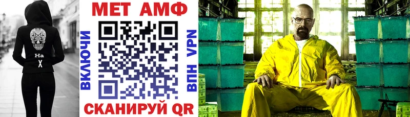 Амфетамин Розовый  Муравленко 