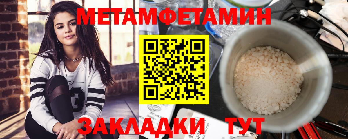 АМФЕТАМИН VHQ Муравленко