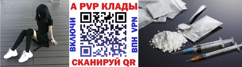 продажа наркотиков  Муравленко  A PVP СК 