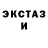 Экстази MDMA Vladimir Ves