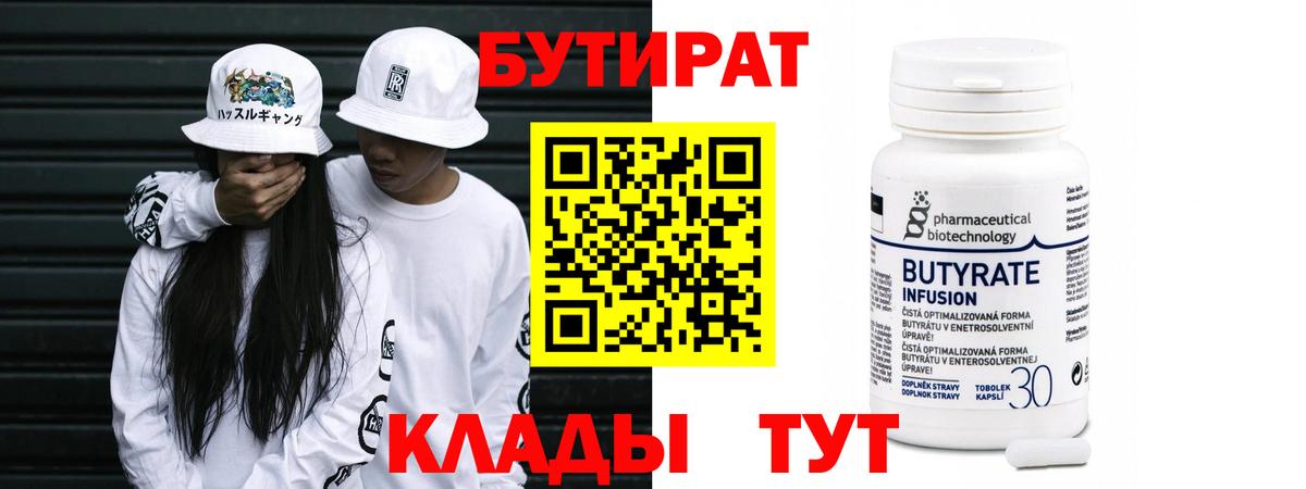 A-PVP СОЛЬ   LSD-25  Вейп ТГК  Бошки Шишки  Меф МЯУ МЯУ  МЕФ   Гашиш  Муравленко  МЕТАМФЕТАМИН  Вход с VPN 