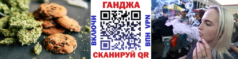 shop телеграм  Муравленко  Печенье с ТГК конопля  наркошоп 