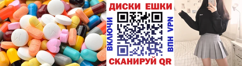наркота  Муравленко  Экстази TESLA 