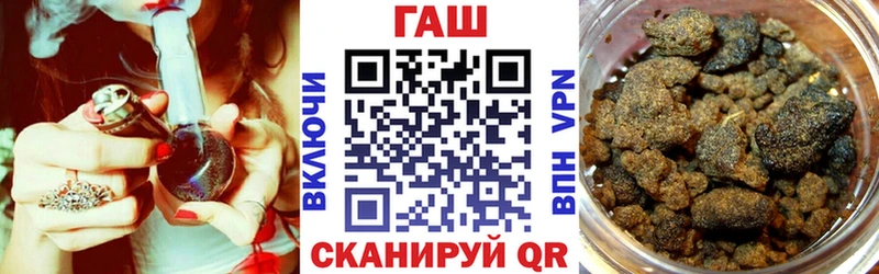 наркошоп  Муравленко  mega ссылки  ГАШИШ Cannabis 