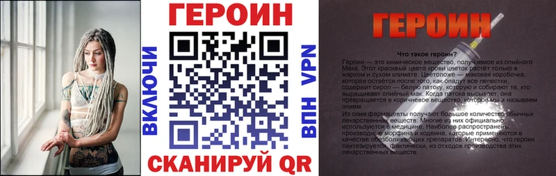 Героин гречка  Муравленко 