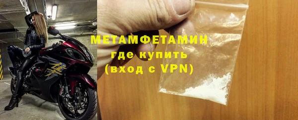 мефедрон VHQ Арсеньев