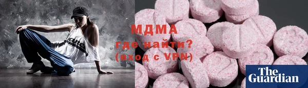 первитин Армянск