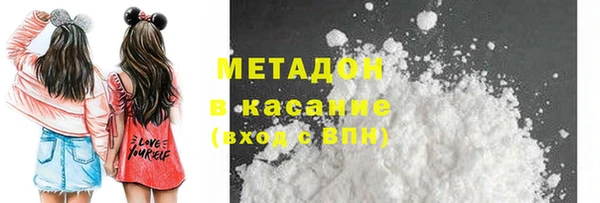 первитин Армянск