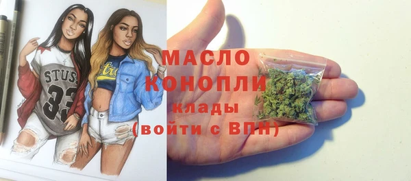 мефедрон VHQ Арсеньев