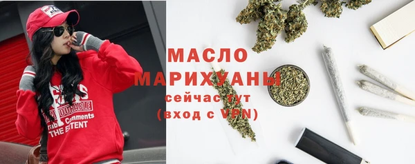первитин Армянск