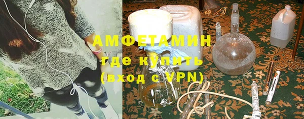 первитин Армянск