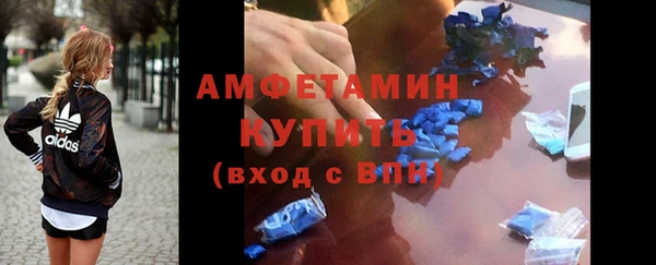 мефедрон VHQ Арсеньев