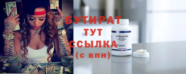 мефедрон VHQ Арсеньев
