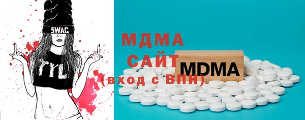 первитин Армянск