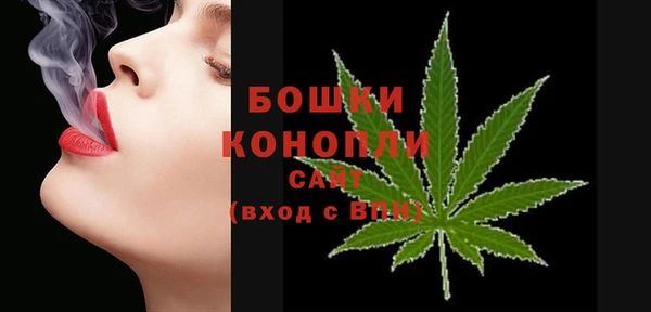 мефедрон VHQ Арсеньев