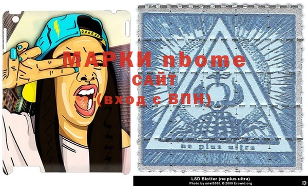 мефедрон VHQ Арсеньев