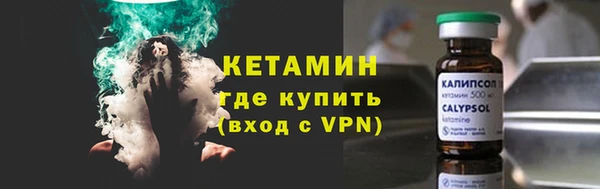 мефедрон VHQ Арсеньев
