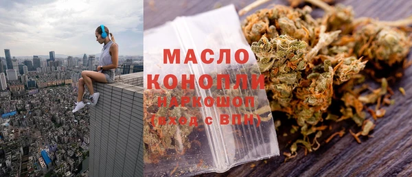 первитин Армянск
