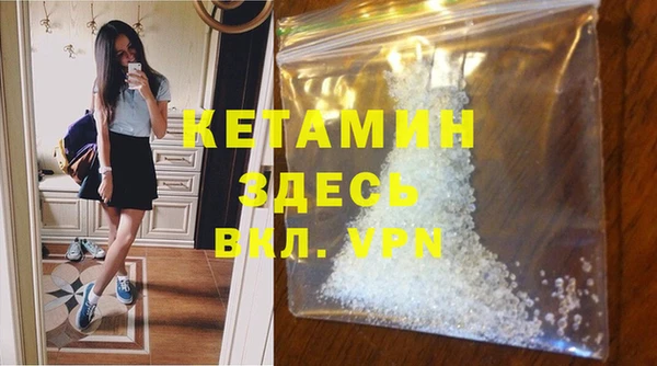 мефедрон VHQ Арсеньев