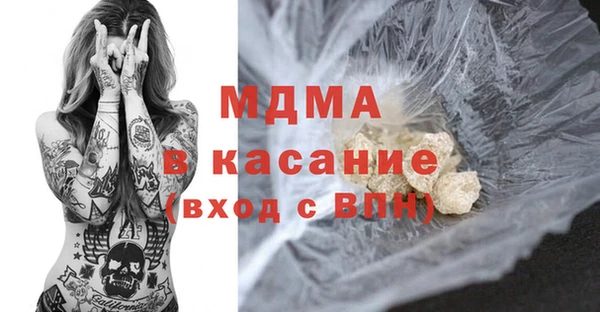 первитин Армянск
