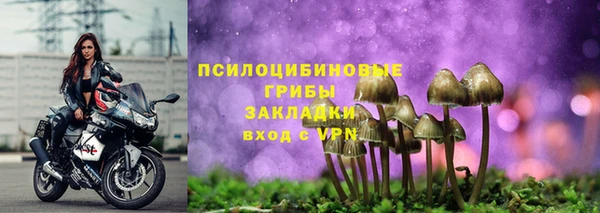 мефедрон VHQ Арсеньев