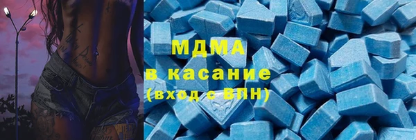 первитин Армянск