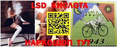сатива Заводоуковск