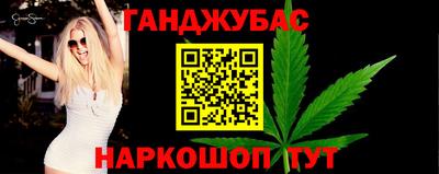 сатива Заводоуковск