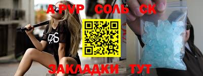 сатива Заводоуковск