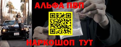 стаф Славянск-на-Кубани