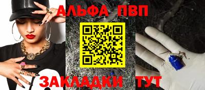 сатива Заводоуковск