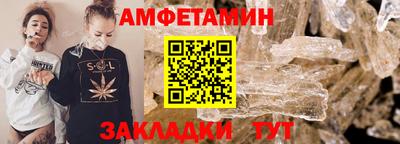 сатива Заводоуковск