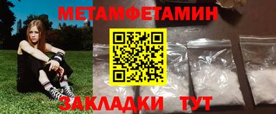 сатива Заводоуковск