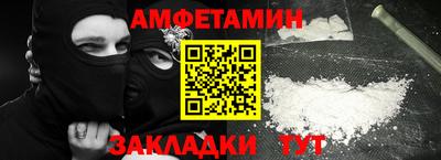 сатива Заводоуковск