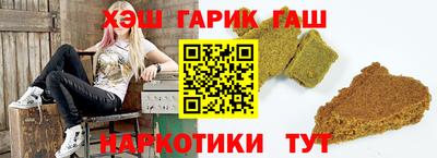сатива Заводоуковск