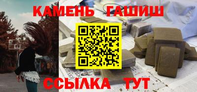 сатива Заводоуковск