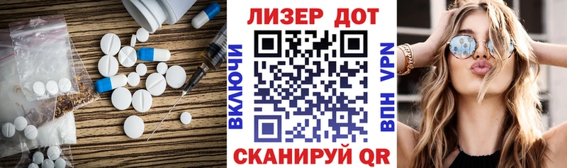 kraken ССЫЛКА  где можно купить   Муравленко  Лсд 25 экстази ecstasy 