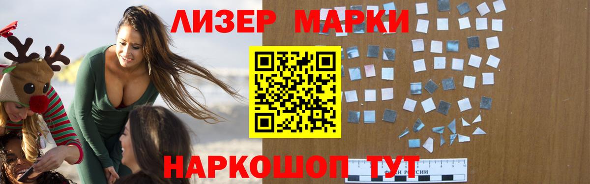 ЛСД экстази кислота  Вход с VPN  Муравленко 