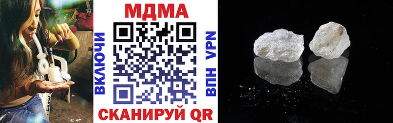 blacksprut зеркало  наркошоп  Муравленко  MDMA молли 