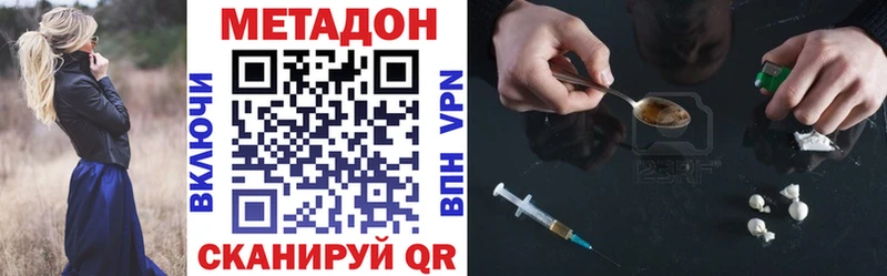МЕТАДОН белоснежный  купить закладку  Муравленко 