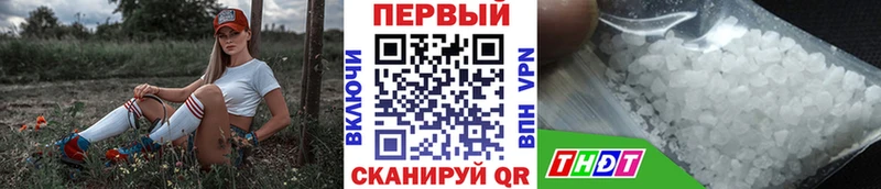 Первитин витя  Муравленко 