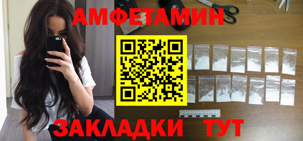 Муравленко  Первитин витя  Вход с VPN  Первитин витя 