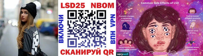 Марки 25I-NBOMe 1500мкг  где найти   мега ONION  Муравленко 