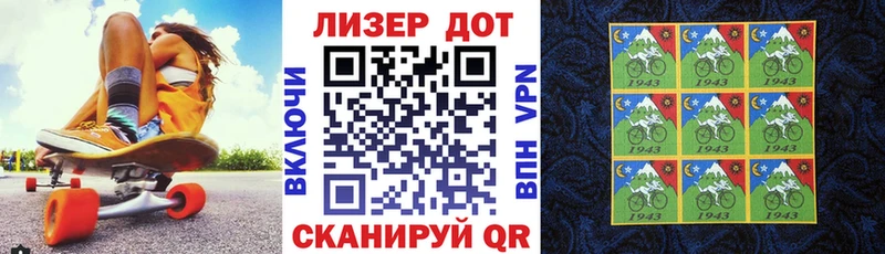 Марки 25I-NBOMe 1500мкг Муравленко