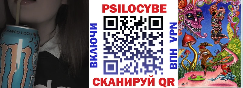 Галлюциногенные грибы ЛСД купить закладку Муравленко