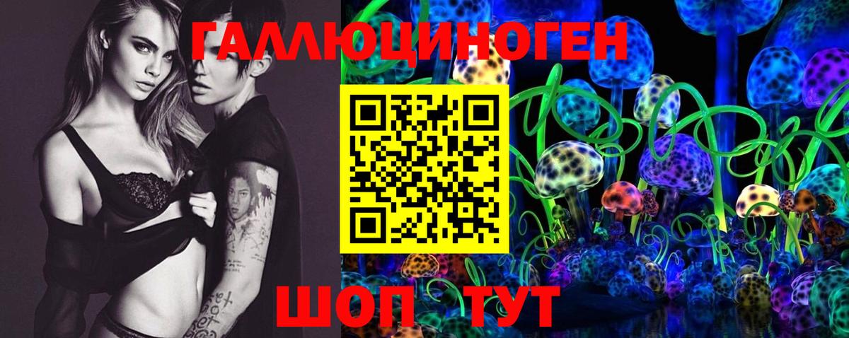 Галлюциногенные грибы прущие грибы  Галлюциногенные грибы Magic Shrooms  Муравленко  Вход с VPN 