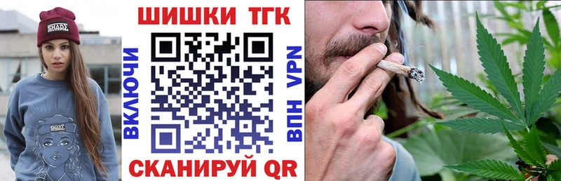 Шишки марихуана план  Муравленко 