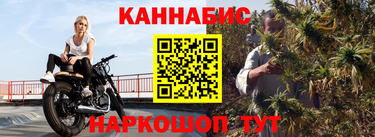 Канабис White Widow  Вход с VPN  Муравленко  Шишки марихуана тримм  Бошки Шишки семена 